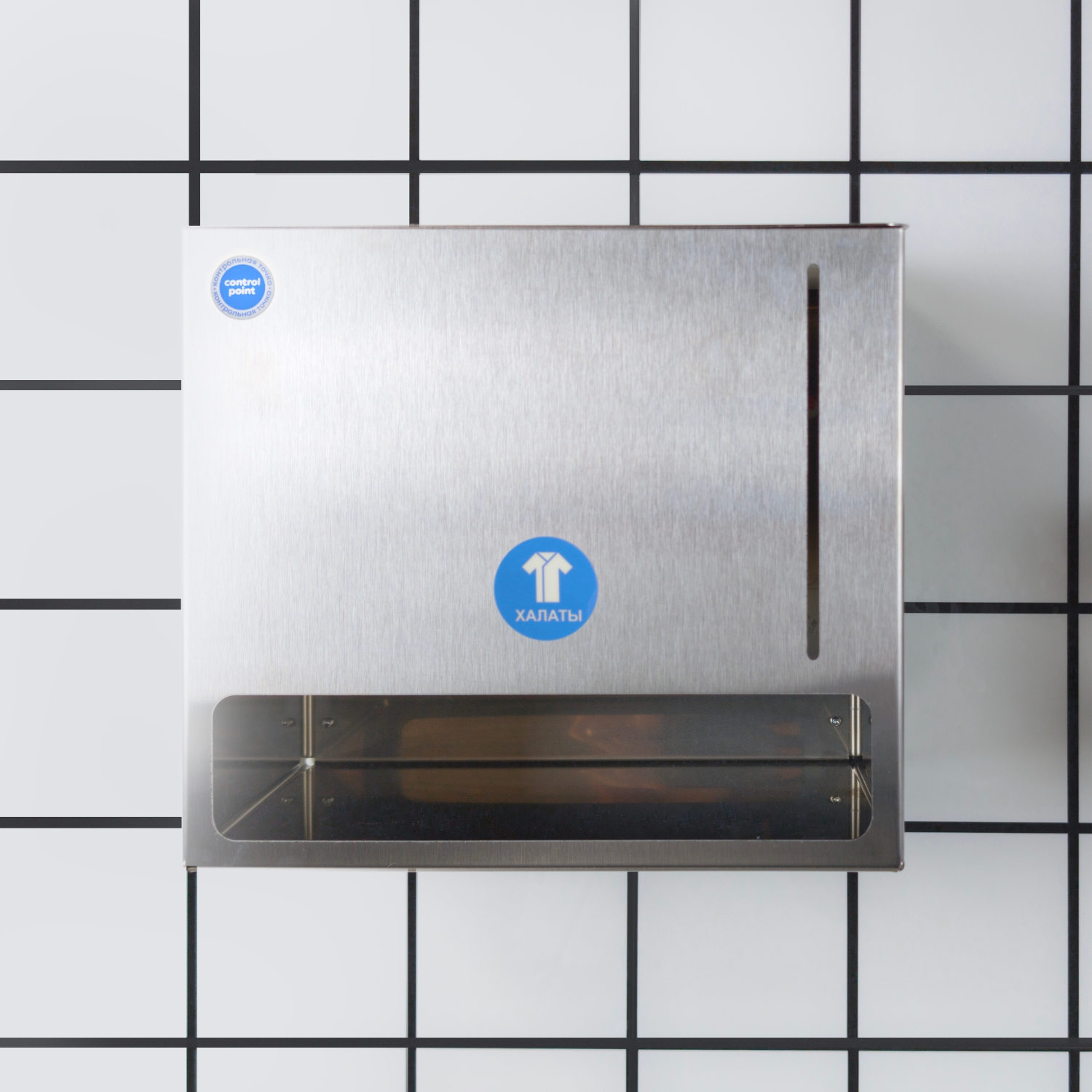 Диспенсер CONTROL POINT для изделий в пластах и индивидуальных упаковках, нержавеющая сталь