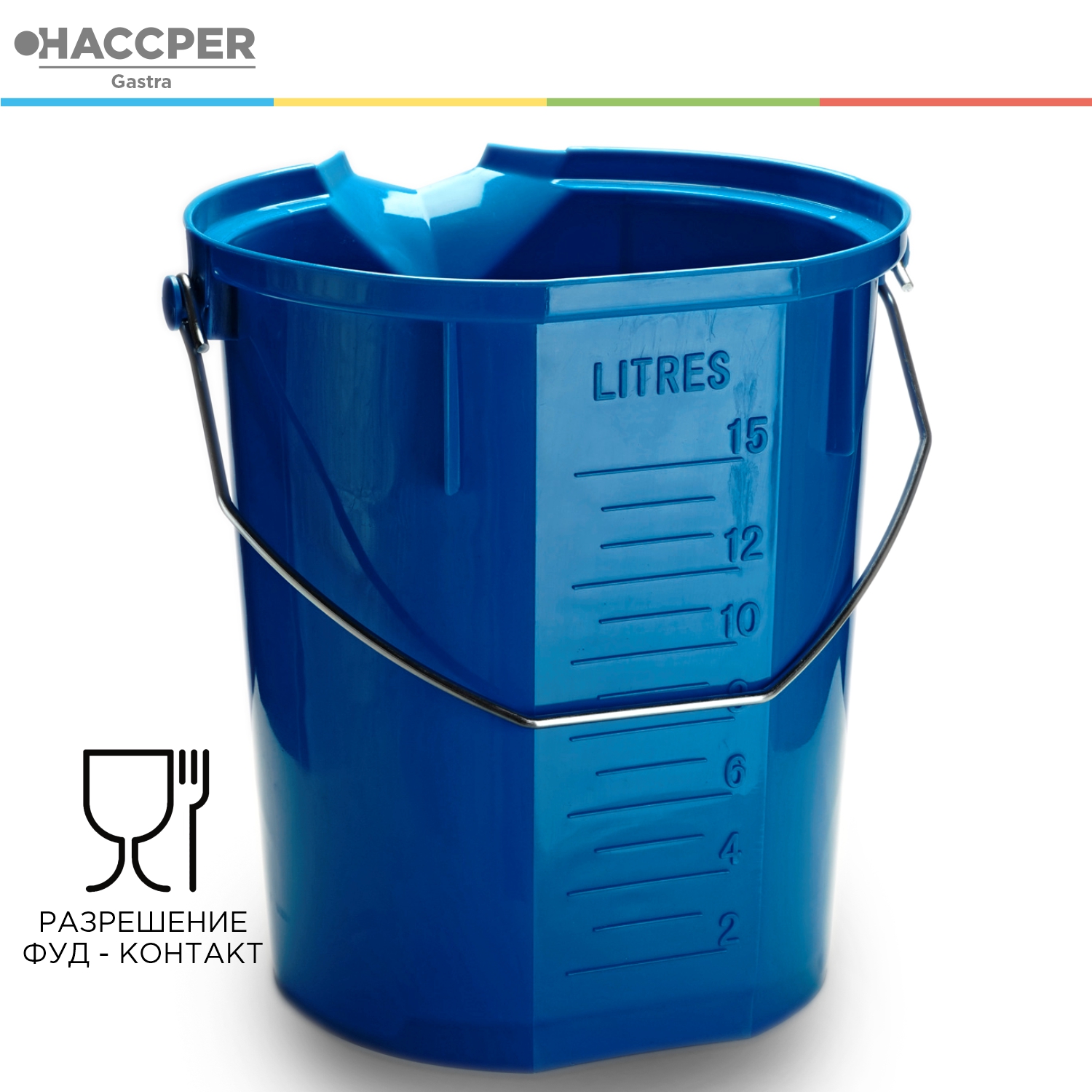 Ведро пищевое HACCPER с носиком и мерной шкалой, 15л, синее