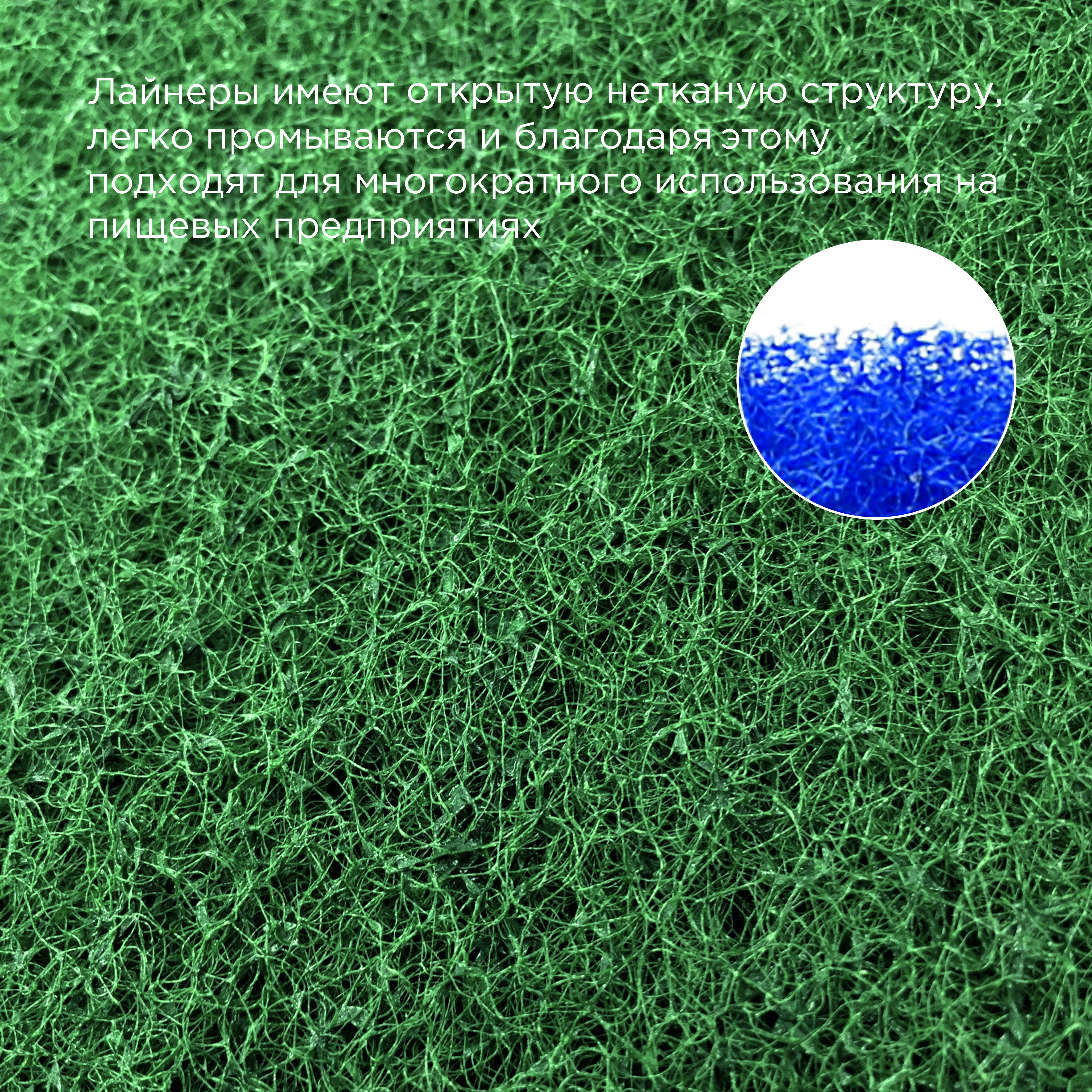 Лайнер абразивный (пад) HACCPER NOBRUSH Blue liner 902 для поверхностей и инвентаря,100*150мм