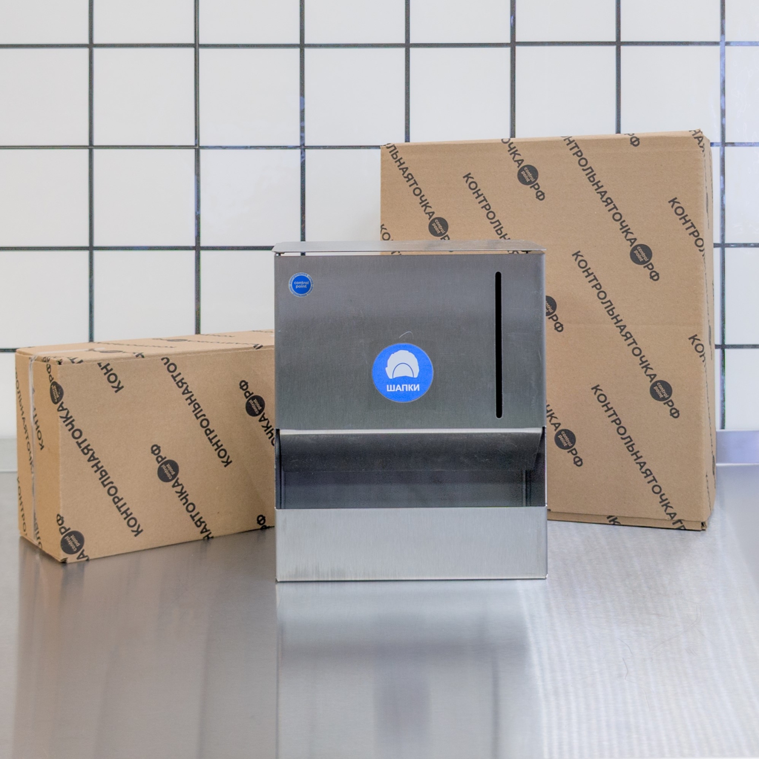 Диспенсер СONTROL POINT для шапочек, нержавеющая сталь