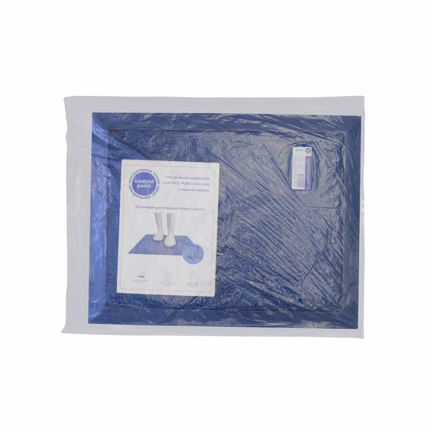 Мат дезинфицирующий CONTROL POINT Extramat с мерной шкалой 464х590 мм, синий