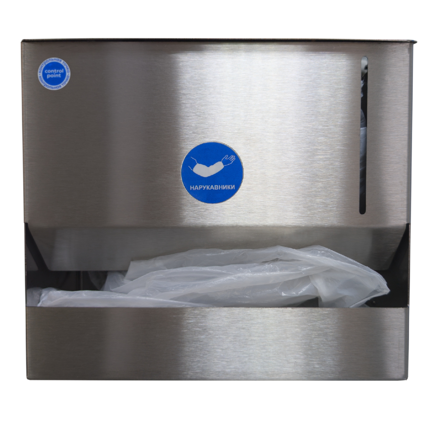 Диспенсер СONTROL POINT для нарукавников, нержавеющая сталь