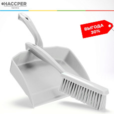 Набор для уборки рабочих поверхностей HACCPER, белый