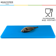 Профессиональная разделочная доска HACCPER Gastra, синяя