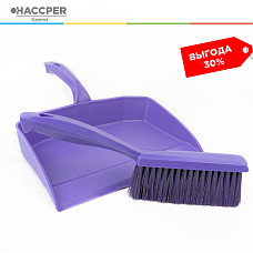Набор для уборки рабочих поверхностей HACCPER, фиолетовый