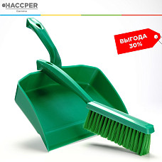 Набор для уборки рабочих поверхностей HACCPER, зеленый