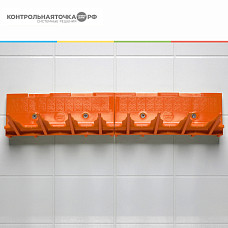 Система хранения CONTROL POINT Index, оранжевая