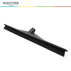 Сгон HACCPER сверхгигиеничный однолезвенный, 595 мм, черный