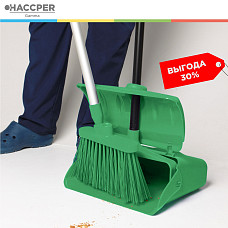 Набор для подметания HACCPER совок-ловушка, метла и рукоятка, зеленый