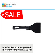 Скребок Detectamet ручной из металлопластика, 110 мм, черный