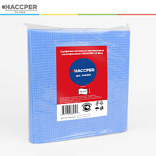 Салфетки нетканые протирочные многоразовые HACCPER LS Blue, 40х40 см, синие, 10шт/упак