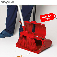 Набор для подметания HACCPER совок-ловушка, метла и рукоятка, красный