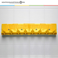 Система хранения CONTROL POINT Index, желтая