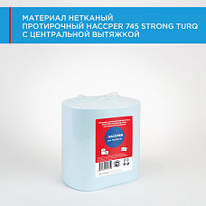 Материал нетканый протирочный HACCPER 745 Strong Turq с центральной вытяжкой, 16,5х28 см, бирюзовый, 250 л/рул