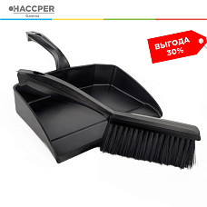 Набор для уборки рабочих поверхностей HACCPER, черный