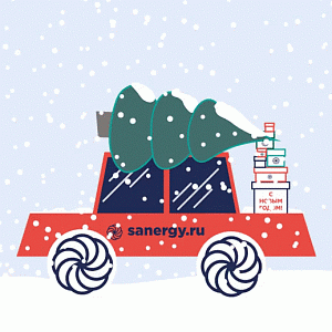С новым 2022 годом!