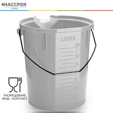 Ведро пищевое HACCPER с носиком и мерной шкалой, 15л, белое