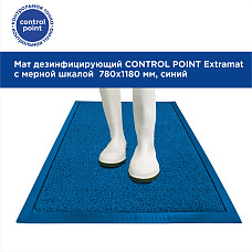 Мат дезинфицирующий CONTROL POINT Extramat с мерной шкалой 780х1180 мм, синий