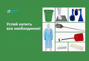 Работа склада на новый год