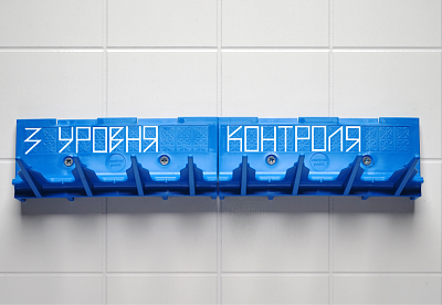 Три уровня контроля: цвет, буквы и цифры в системе хранения уборочного инвентаря Control Point Index