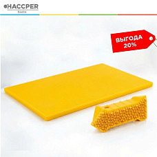 Профессиональный набор HACCPER Gastra (разделочная доска и щетка), желтый