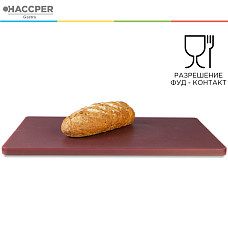 Профессиональная разделочная доска HACCPER Gastra, коричневая