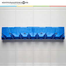 Система хранения CONTROL POINT Index, синяя
