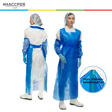 Фартук HACCPER Evalux многоразовый, 1500х830 мм, 100 мкм, синий