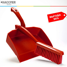 Набор для уборки рабочих поверхностей HACCPER, красный