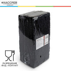 Абразивный лайнер HACCPER NoBrush L-liner, жесткий, черный, 250х120х23мм