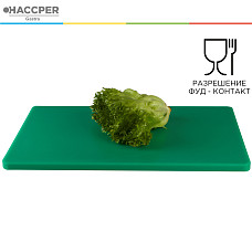 Профессиональная разделочная доска HACCPER Gastra, зеленая