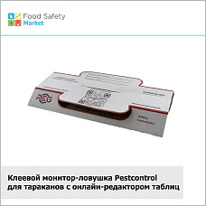 Клеевой монитор-ловушка "Pestcontrol" для тараканов с онлайн-редактором таблиц