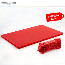 Профессиональный набор HACCPER Gastra (разделочная доска и щетка), красный