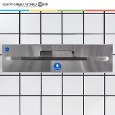 Диспенсер СONTROL POINT для фартуков и пакетов в рулоне, нержавеющая сталь