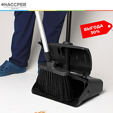 Набор для подметания HACCPER совок-ловушка, щетка и рукоятка, черный