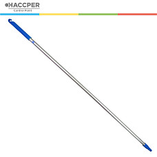 Алюминиевая рукоятка HACCPER CONTROL POINT 1400 мм, синяя